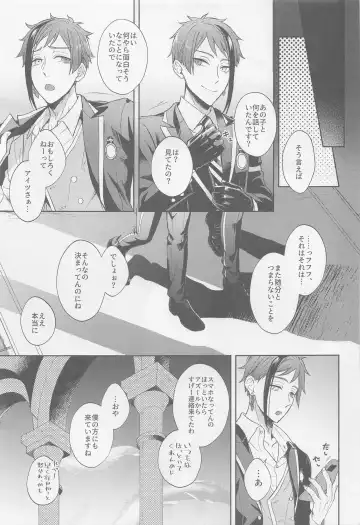 [Fuji Shiro] Fool around with me Fhentai - Page 22