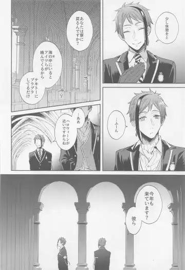 [Fuji Shiro] Fool around with me Fhentai - Page 5