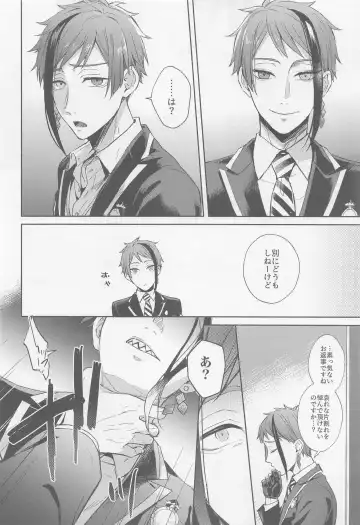 [Fuji Shiro] Fool around with me Fhentai - Page 7