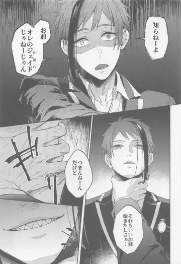 [Fuji Shiro] Fool around with me Fhentai - Page 8