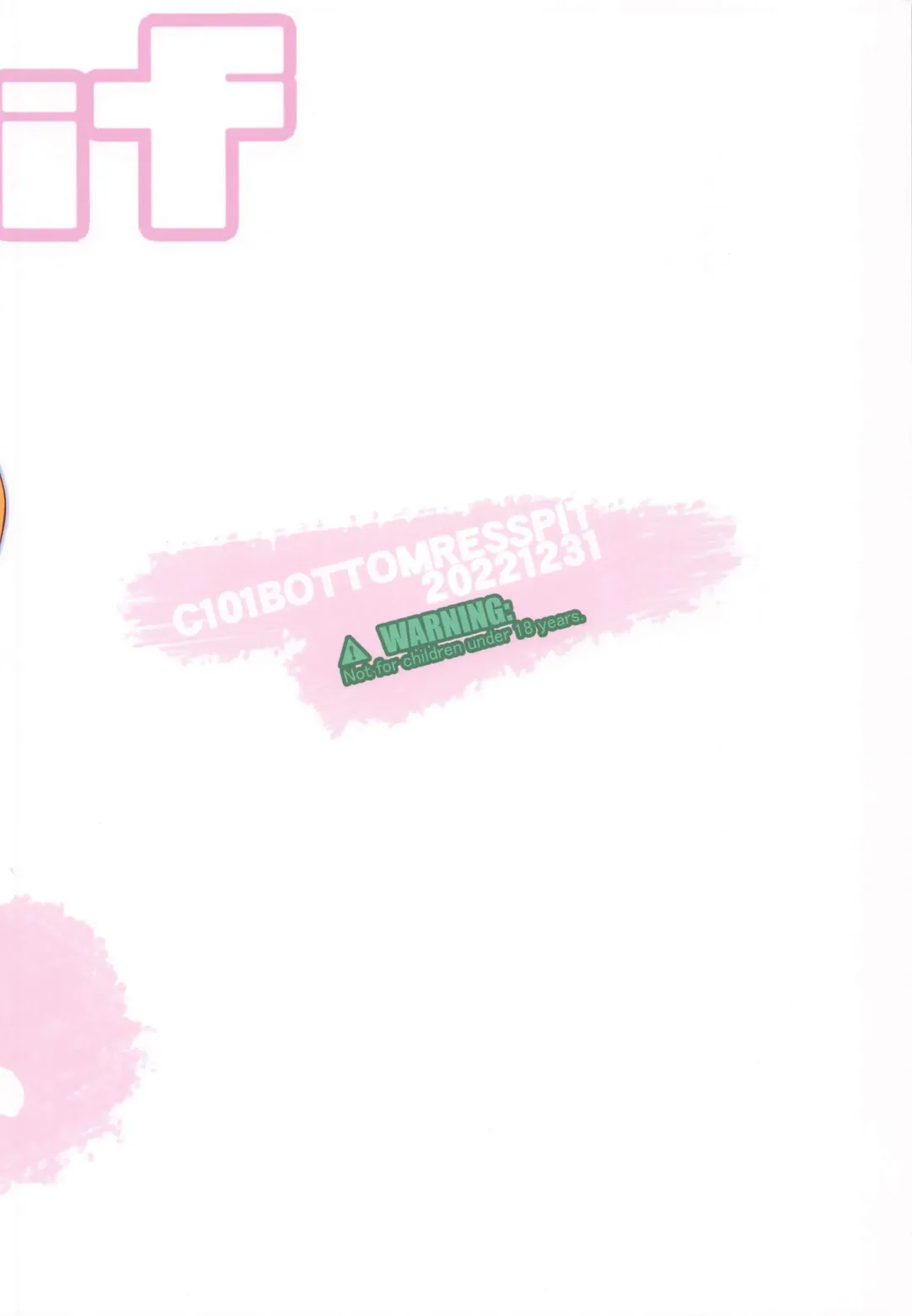 [Bonzakashi] Kiririn ga Kuru if Fhentai - Page 26