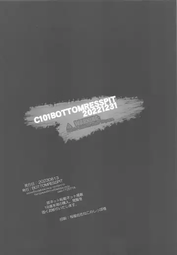 [Bonzakashi] Kiririn ga Kuru if Fhentai - Page 25