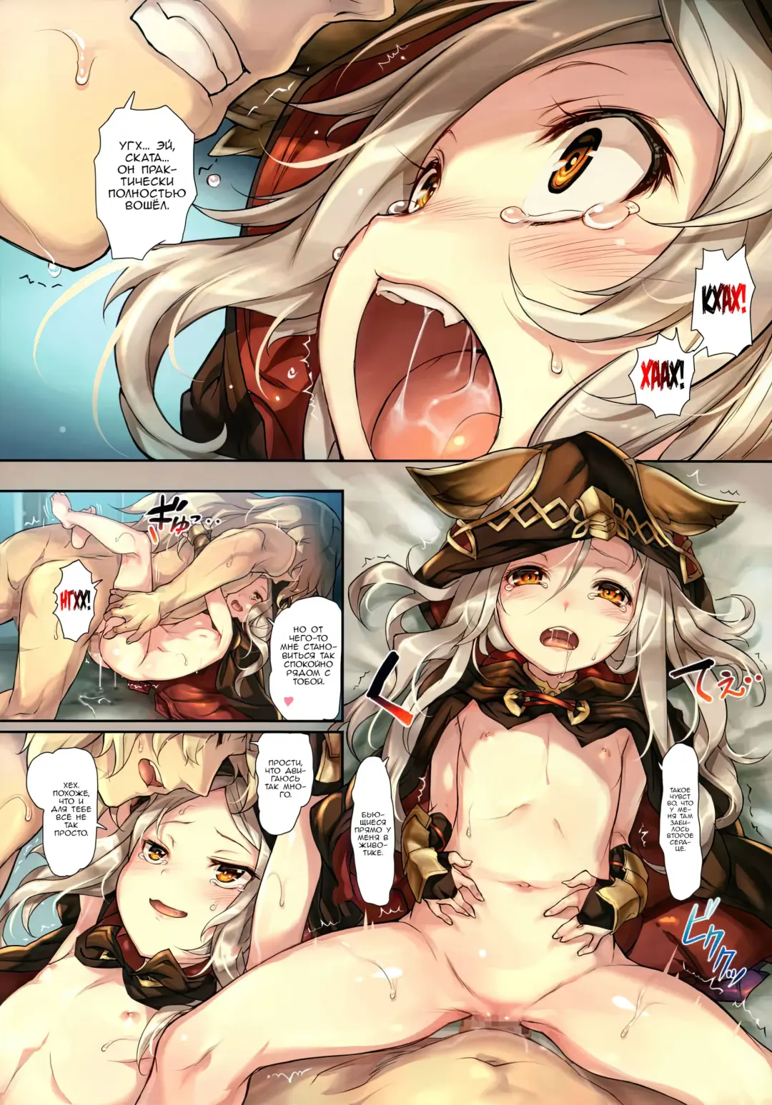 [Shokushu-san - Wazakita] PARADOXICAL VOL.01 | Парадокс Fhentai - Page 9