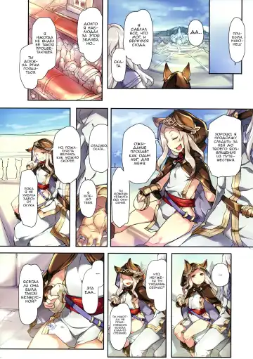 [Shokushu-san - Wazakita] PARADOXICAL VOL.01 | Парадокс Fhentai - Page 13