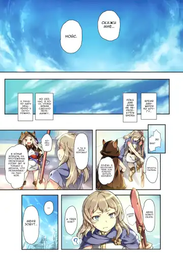 [Shokushu-san - Wazakita] PARADOXICAL VOL.01 | Парадокс Fhentai - Page 14