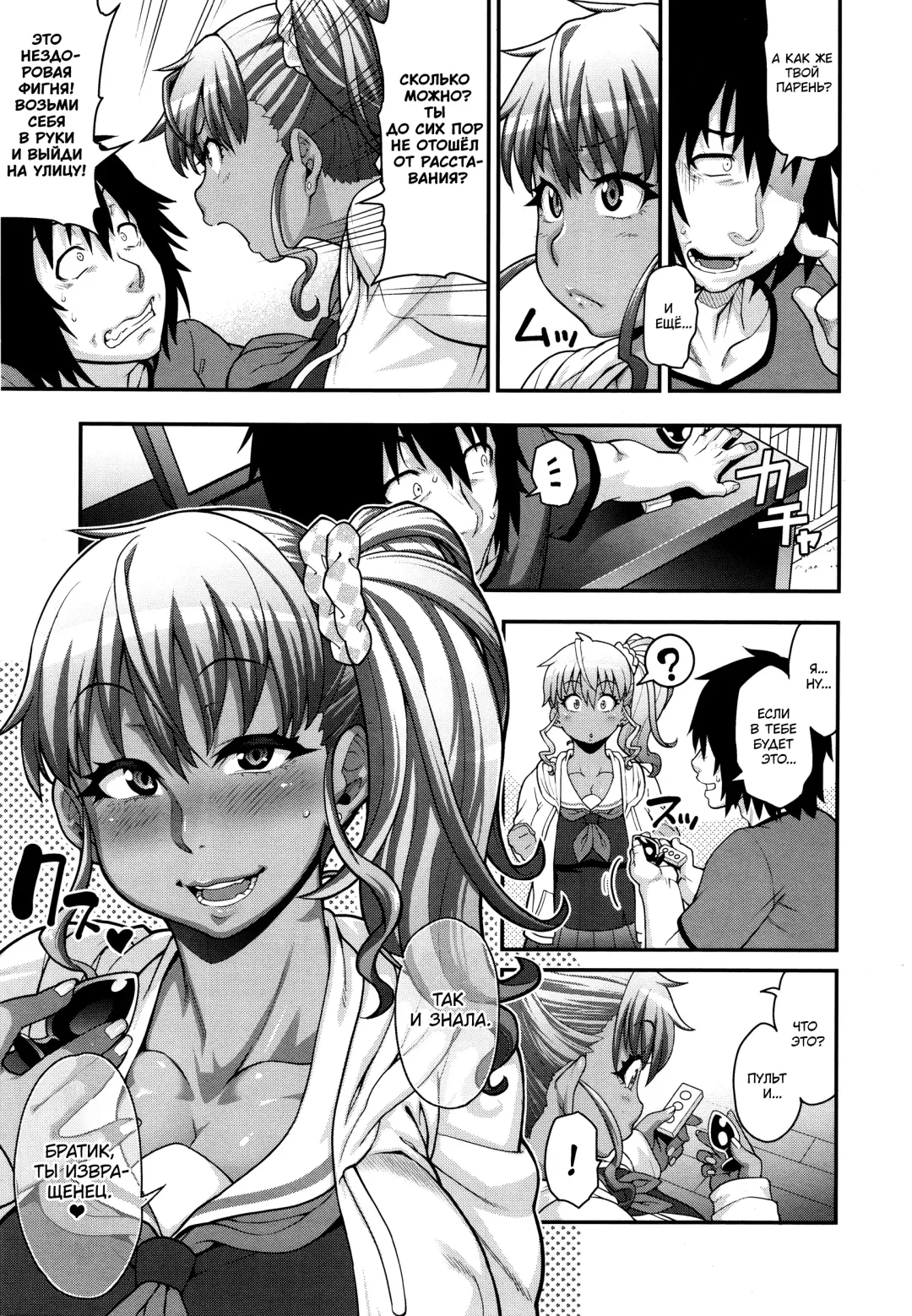 [Jun] FEEL SO ASS ~Unmei, Kanjichatta | FEEL SO ASS: Это была судьба Fhentai - Page 11