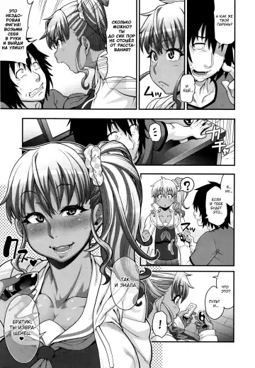 [Jun] FEEL SO ASS ~Unmei, Kanjichatta | FEEL SO ASS: Это была судьба Fhentai - Page 11