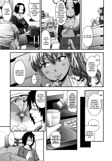 [Jun] FEEL SO ASS ~Unmei, Kanjichatta | FEEL SO ASS: Это была судьба Fhentai - Page 3