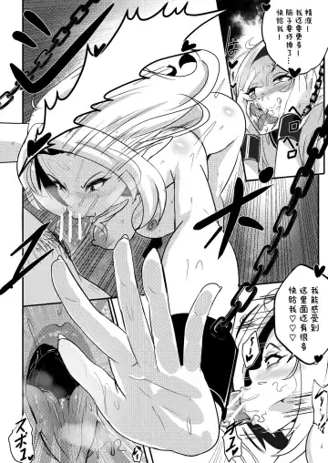 [Merkonig] Alpha wa maketa! Fhentai - Page 12