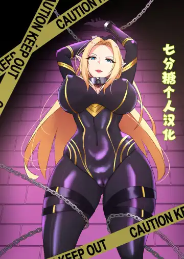 [Merkonig] Alpha wa maketa! Fhentai - Page 2