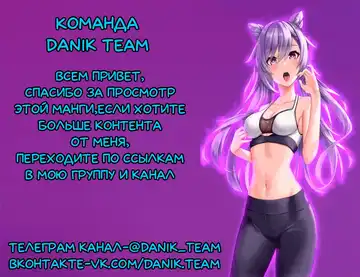 [Sakai] Ganyu no Ecchi na Manga | Рассказ о том, как Гань Юй хотят трахнуть во время работы Fhentai - Page 20