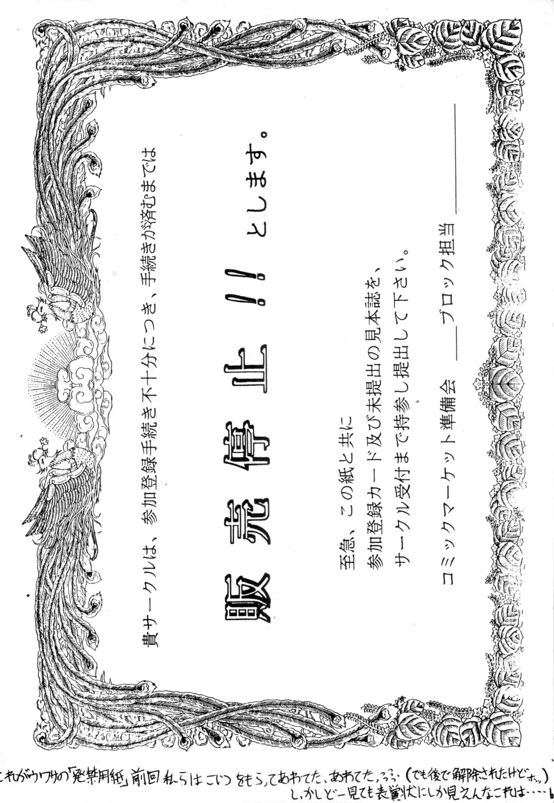 [Gesho Ichirou] THE OMNIVOUS IV Fhentai - Page 2