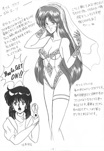 [Gesho Ichirou] THE OMNIVOUS IV Fhentai - Page 10