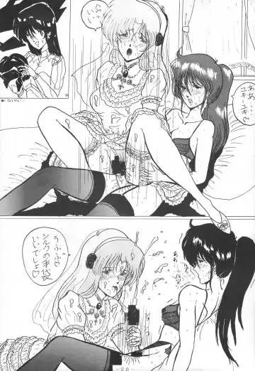 [Gesho Ichirou] THE OMNIVOUS IV Fhentai - Page 22