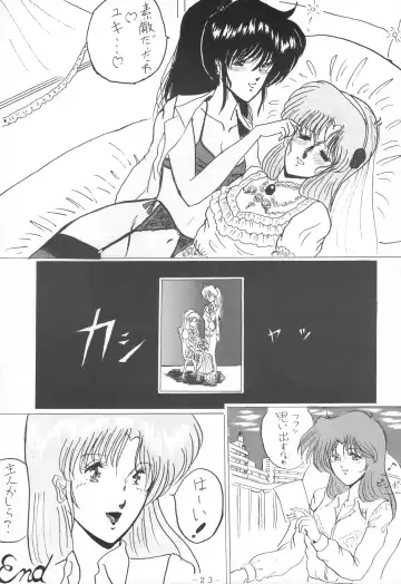 [Gesho Ichirou] THE OMNIVOUS IV Fhentai - Page 25