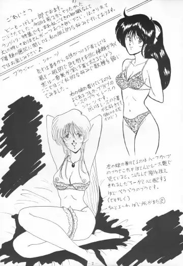 [Gesho Ichirou] THE OMNIVOUS IV Fhentai - Page 4