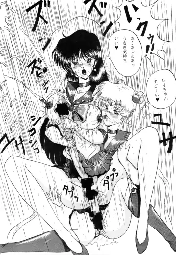 [Gesho Ichirou] THE OMNIVOUS V Fhentai - Page 109