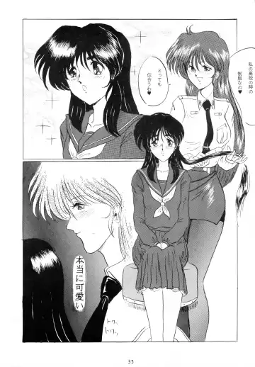 [Gesho Ichirou] THE OMNIVOUS V Fhentai - Page 34