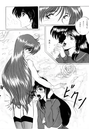 [Gesho Ichirou] THE OMNIVOUS V Fhentai - Page 36