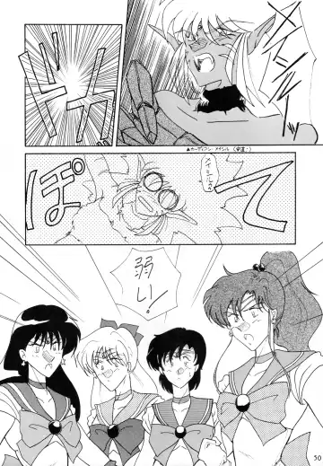 [Gesho Ichirou] THE OMNIVOUS V Fhentai - Page 49