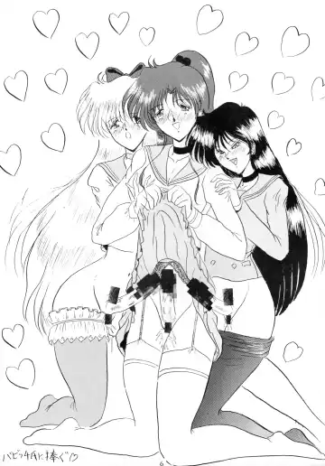 [Gesho Ichirou] THE OMNIVOUS V Fhentai - Page 5