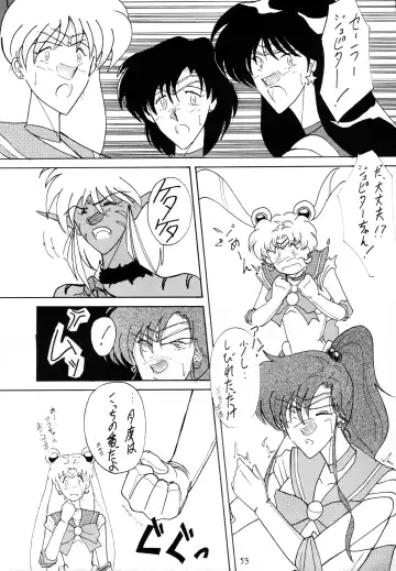 [Gesho Ichirou] THE OMNIVOUS V Fhentai - Page 52