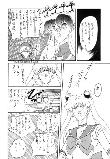 [Gesho Ichirou] THE OMNIVOUS V Fhentai - Page 57