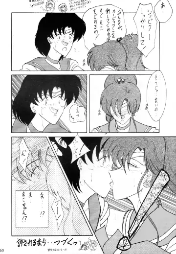 [Gesho Ichirou] THE OMNIVOUS V Fhentai - Page 59