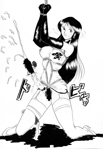 [Gesho Ichirou] THE OMNIVOUS V Fhentai - Page 6