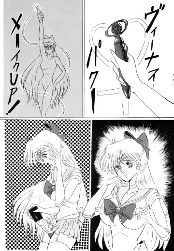 [Gesho Ichirou] THE OMNIVOUS V Fhentai - Page 62