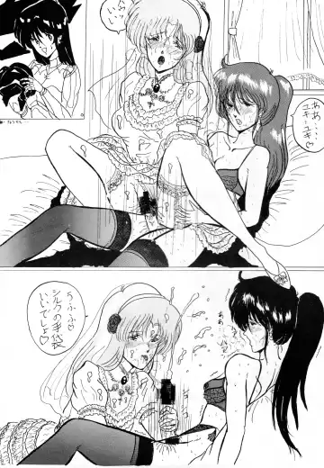 [Gesho Ichirou] THE OMNIVOUS V Fhentai - Page 85