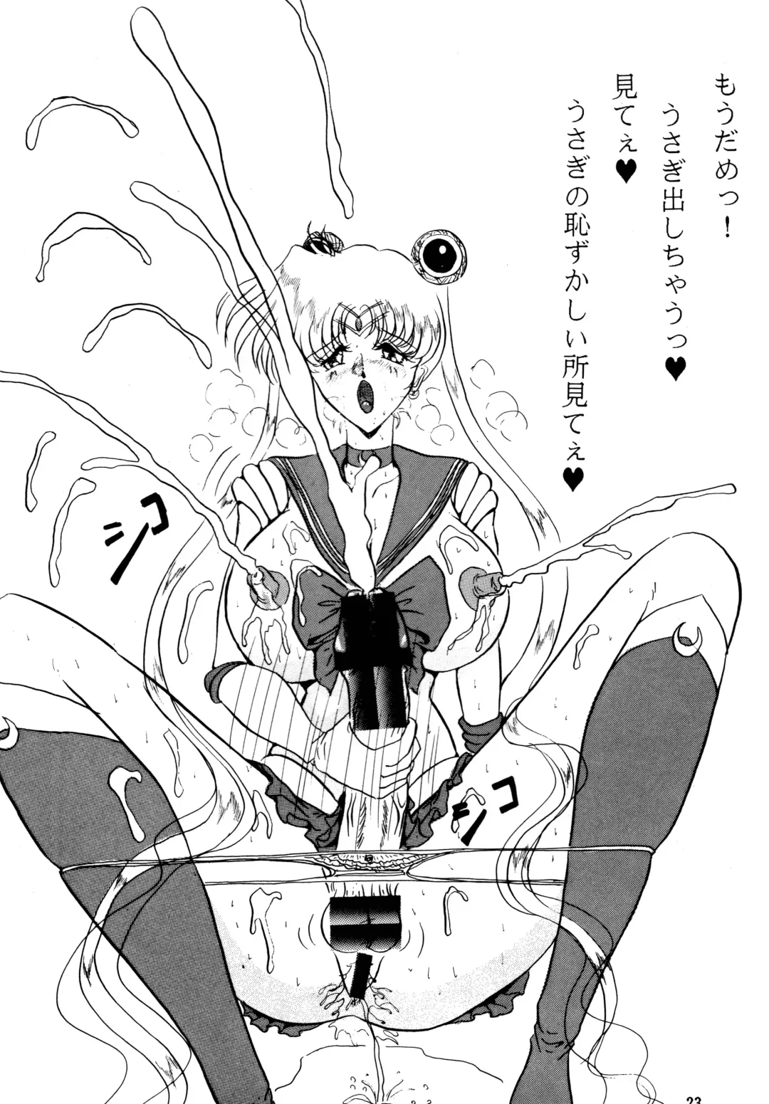 [Gesho Ichirou] THE OMNIVOUS VI Fhentai - Page 22