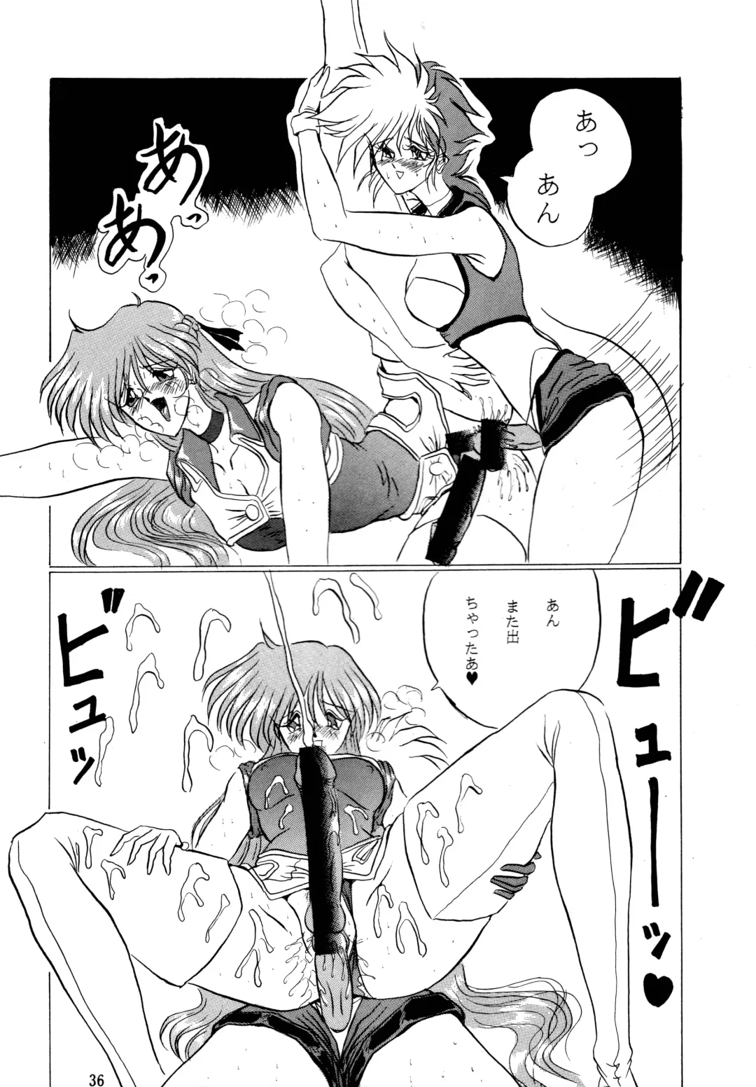 [Gesho Ichirou] THE OMNIVOUS VI Fhentai - Page 35