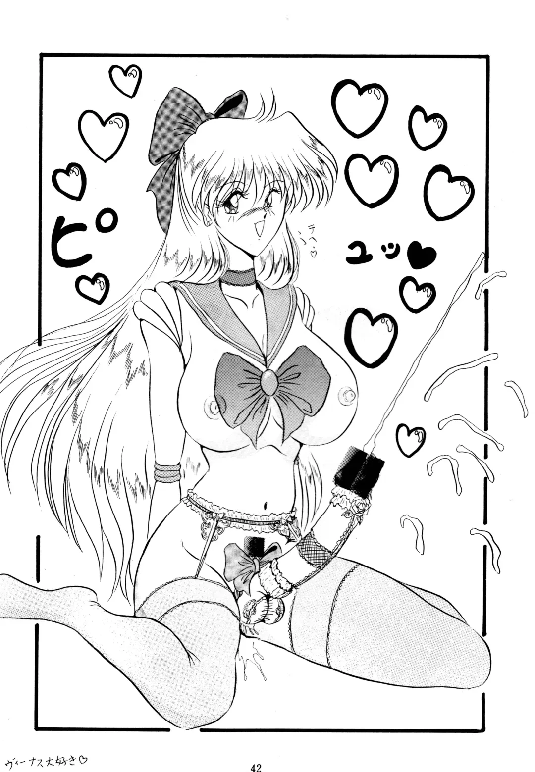 [Gesho Ichirou] THE OMNIVOUS VI Fhentai - Page 41