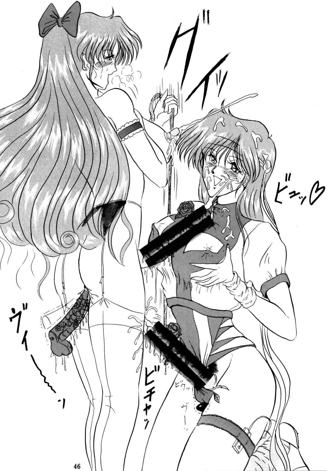 [Gesho Ichirou] THE OMNIVOUS VI Fhentai - Page 45