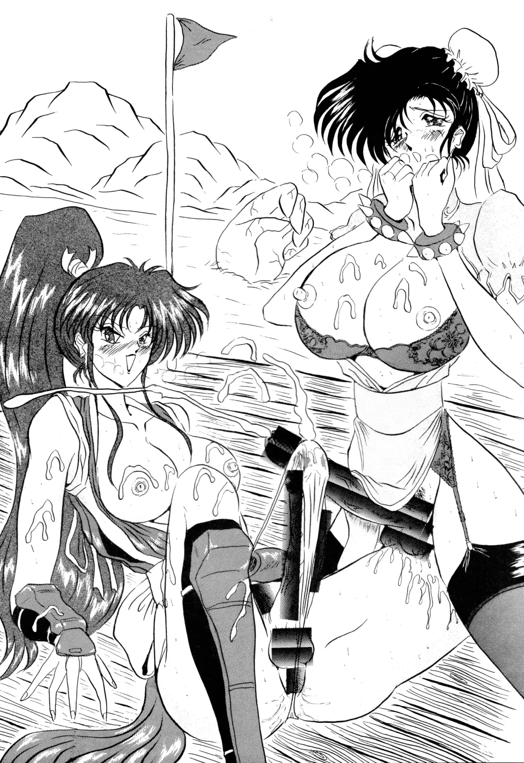 [Gesho Ichirou] THE OMNIVOUS VI Fhentai - Page 47