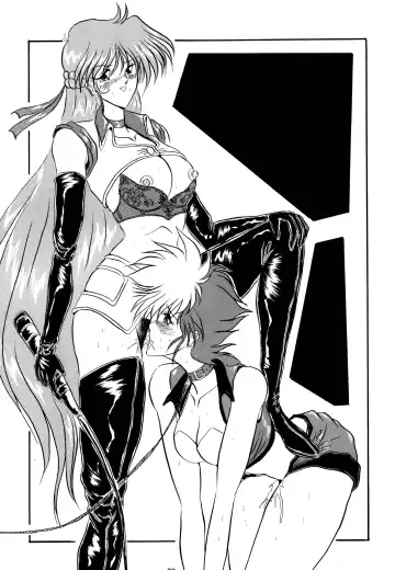 [Gesho Ichirou] THE OMNIVOUS VI Fhentai - Page 28