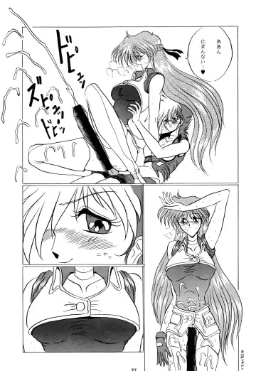 [Gesho Ichirou] THE OMNIVOUS VI Fhentai - Page 36