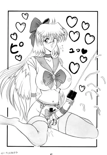 [Gesho Ichirou] THE OMNIVOUS VI Fhentai - Page 41