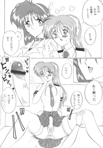 [Gesho Ichirou] THE OMNIVOUS XIII Fhentai - Page 11