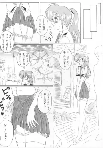 [Gesho Ichirou] THE OMNIVOUS XIII Fhentai - Page 18