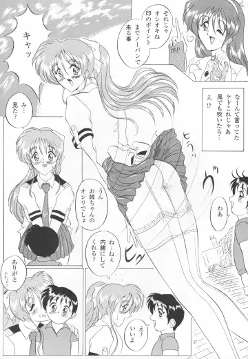 [Gesho Ichirou] THE OMNIVOUS XIII Fhentai - Page 19