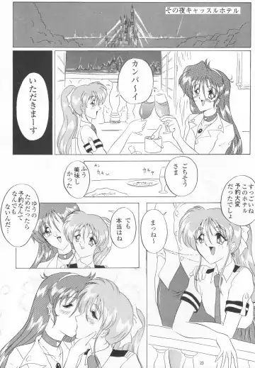 [Gesho Ichirou] THE OMNIVOUS XIII Fhentai - Page 25