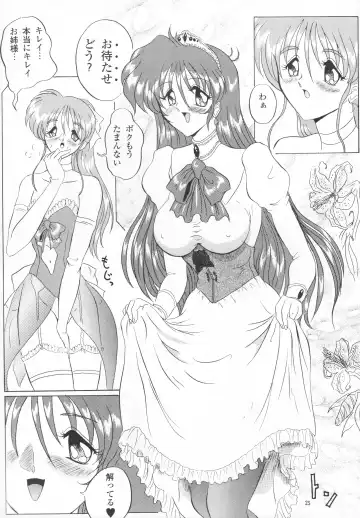 [Gesho Ichirou] THE OMNIVOUS XIII Fhentai - Page 27