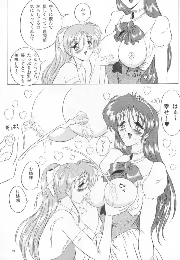 [Gesho Ichirou] THE OMNIVOUS XIII Fhentai - Page 31