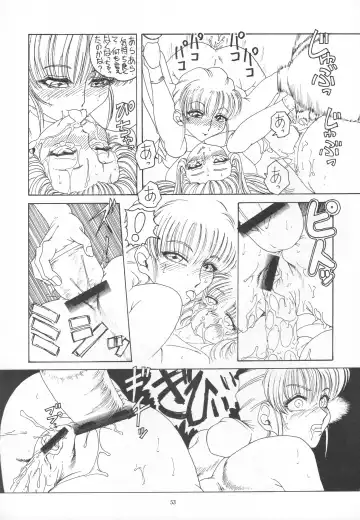 [Gesho Ichirou] THE OMNIVOUS XIII Fhentai - Page 55