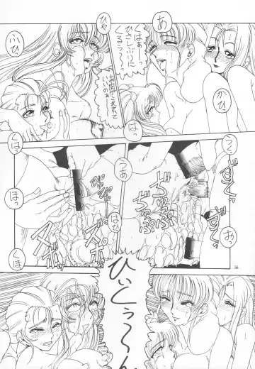 [Gesho Ichirou] THE OMNIVOUS XIII Fhentai - Page 58