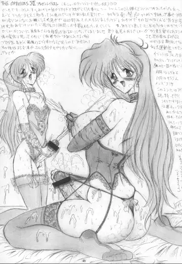 [Gesho Ichirou] THE OMNIVOUS XIII Fhentai - Page 71