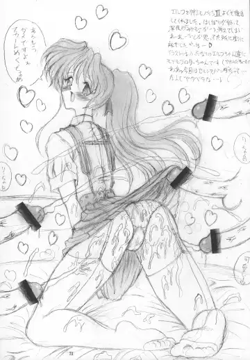 [Gesho Ichirou] THE OMNIVOUS XIII Fhentai - Page 75