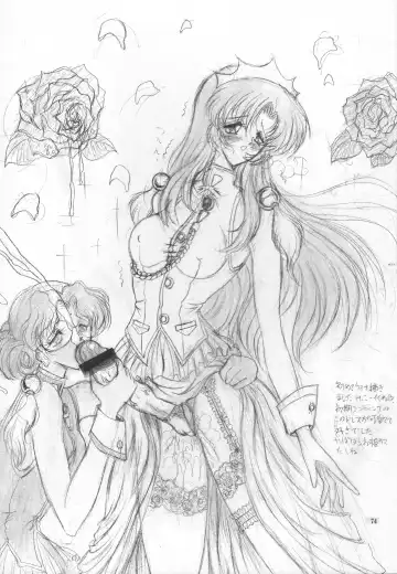 [Gesho Ichirou] THE OMNIVOUS XIII Fhentai - Page 76